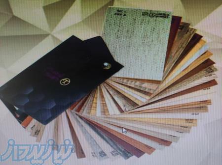 راش نماینده فروش ورق ام دی اف و نئوپان و صفحه و پی وی سی 