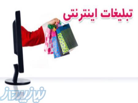 ساخت تیزر تبلیغاتی 