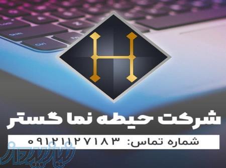 مدیریت اینستاگرام 