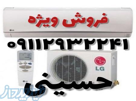 فروش انواع کولرهای جنرال در مازندران 09112932241