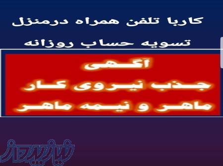دستنویسی 