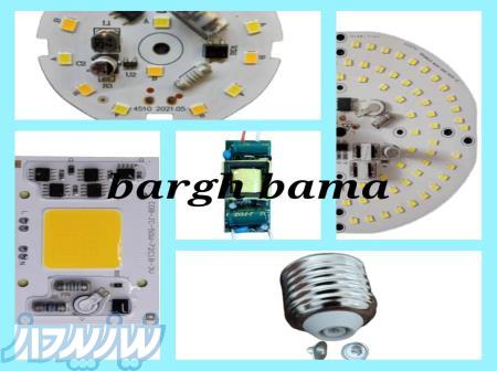 فروش عمده و تولید انواع چیپ های LED-درایور - COB - smd 