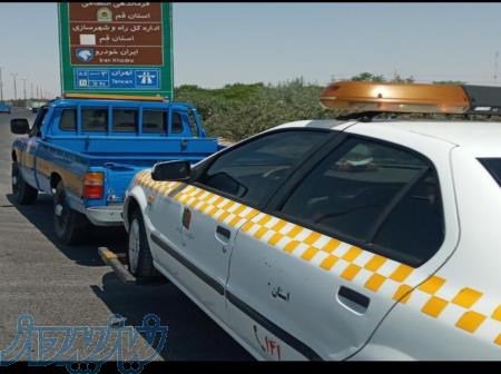 امدادخودرو قم 