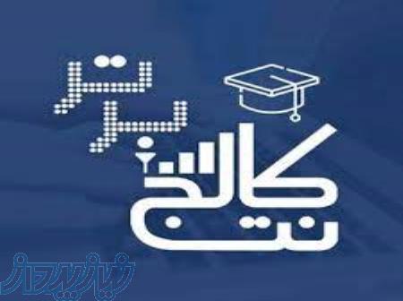 ۶۰ تخفیف دوره آموزش امنیت سیسکو CCNA security 