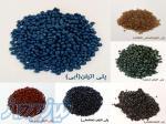 فروش انواع گرانول پلی اتیلن و پلی پروپلین درجه یک 