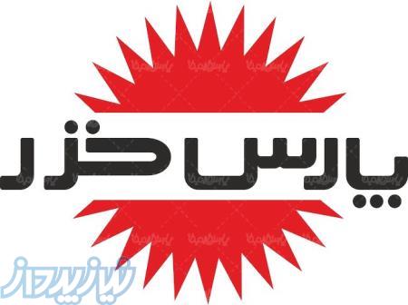 پنکه پارس خزر 