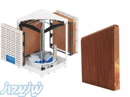 پدسلولزی کولری 