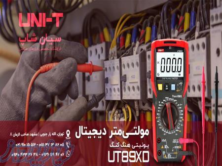 مولتی متر، اهم متر و دماسنج پرتابل یونیتی UNI-T UT89XD 