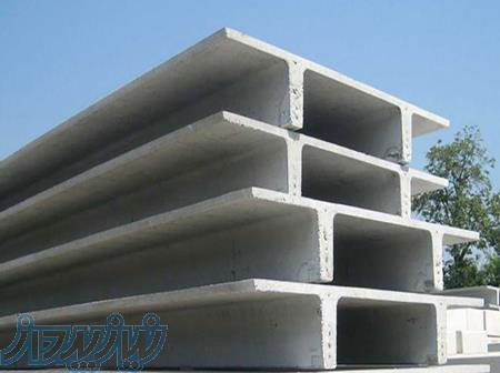 سقف پیش ساخته بتنی دابل تی 