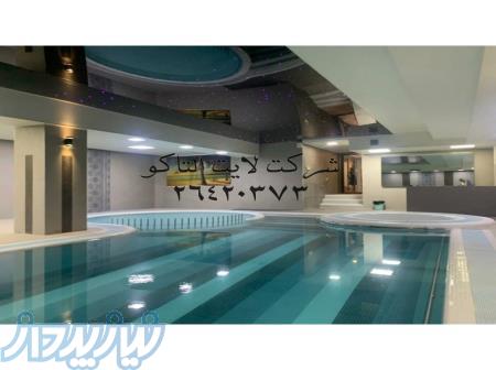 نورپردازی استخر 