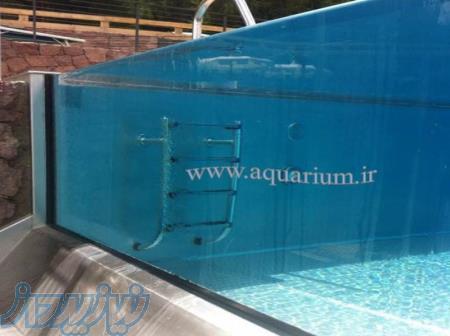 استخر دیوار شیشه ای،شیشه لمینیت استخر،استخر شیشه ای،نصب شیشه استخر،آکرولیک استخر