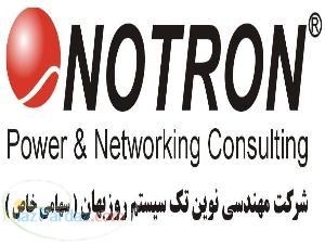 UPS (يوپي اس) هاي APC امريكا- APC IRAN