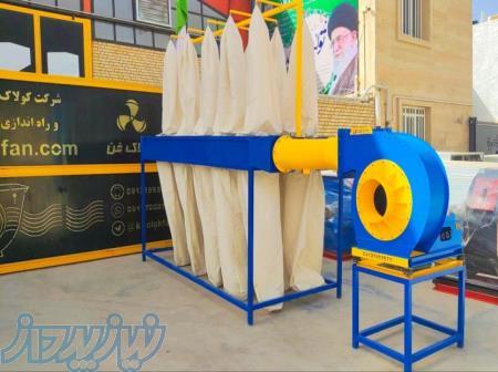 تولید فن مکنده20 اسب کارخانه چوب -شرکت کولاک فن09121865671 