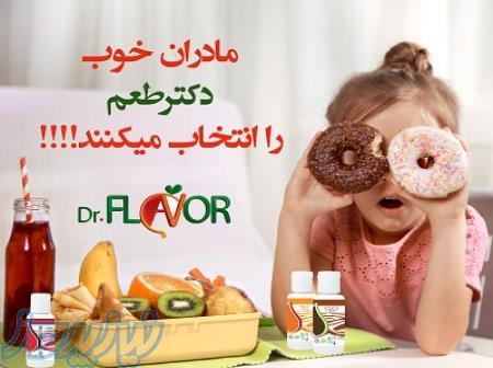اعطای نمایندگی محصولات غذایی فقط تا 15 خرداد 