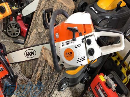 اره موتوری اس کا ان - اره بنزینی skn