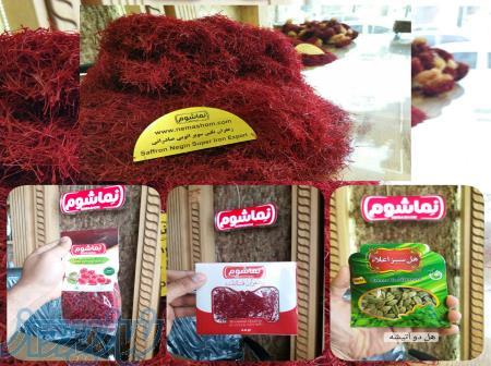 فروش عمده زعفران و زرشک نماشوم 