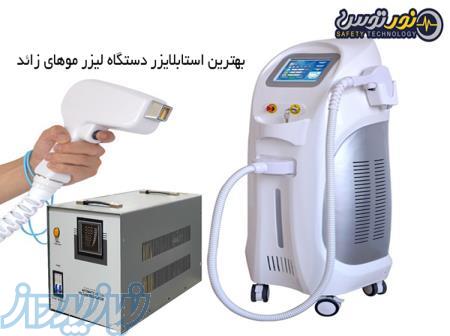 بهترین استابیلایزر (محافظ) مخصوص دستگاه لیزر 