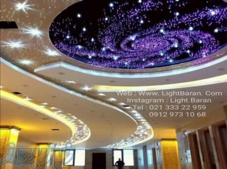 سقف کهکشانی 