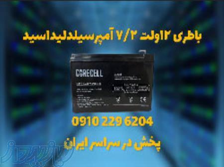 باطری سیلد اسید 12 ولت 7 2 آمپر 