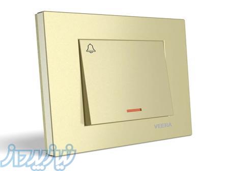 فروش کلید و پریز ویرا الکتریک مدل الفارنگ بژ- نمایندگی تهران 