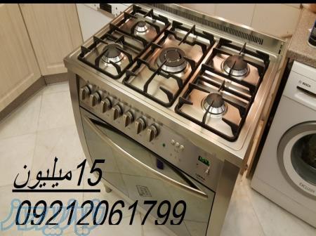 اجاق گاز لوفرا اصل ایتالیا 