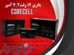 قیمت باتری 12 ولت 7 2 آمپر در اصفهان 