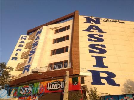 مهدکودک زبان نصیر 