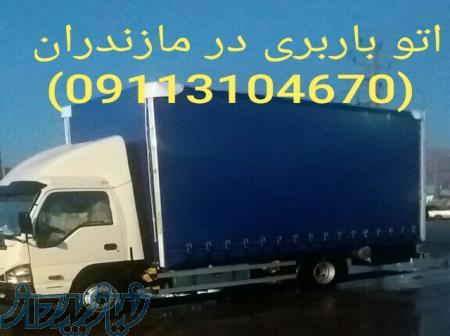 09113104670_کارگر باربری_اثاث کشی_اسباب کشی_هچیرود 