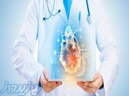 مرکز پزشکی هسته ای مرجان 