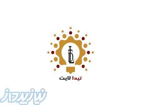 لوازم تابلوسازی