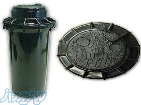 آبپاش چمن فوتبال 