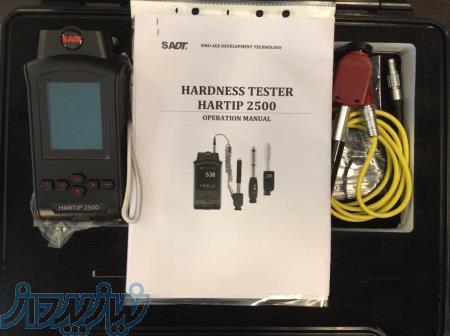 دستگاه سختی سنج پرتابل مدل HARTIP2500 ساخت کمپانی SADT 