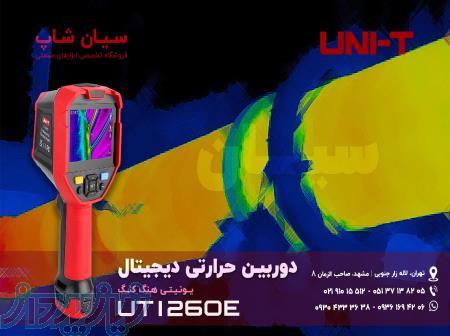 دوربین حرارتی ترموگرافی یونیتی UNI-T UTi260E 