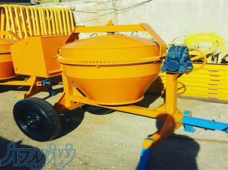 فروش میکسر کوچک - فروش بتونیر کوچک 
