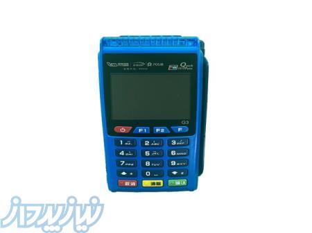 فروش اقساطی کارتخوان سیار با روزی هشت هزار تومان 