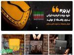 فروش کیف های چرم مردانه و زنانه 