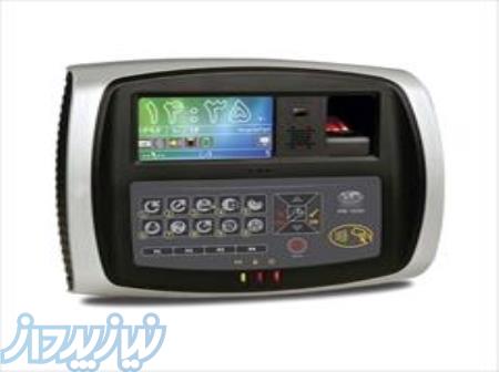 ساعت حضور و غیاب ایلام