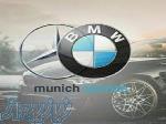 تعمیرات تخصصی BMW ماهان سرویس 