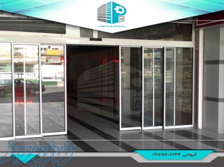 فروش درب اتوماتیک - فروش درب اتوماتیک ارزان 