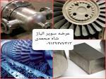 عرضه سوپر الیاژ 