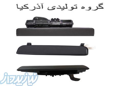 تولید کننده دستگیره درب بازکن پژو 405، سمند و پراید 