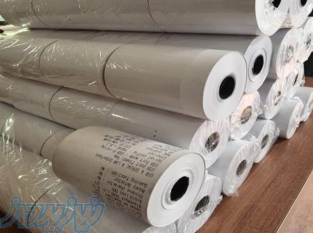 رول کاغذ حرارتی پوز و فروشگاهی و کارتخوان 