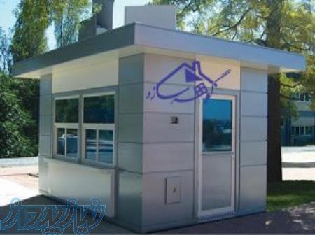 تولیدکننده و فروش انواع کانکس و خانه های پیش ساخته در تهران