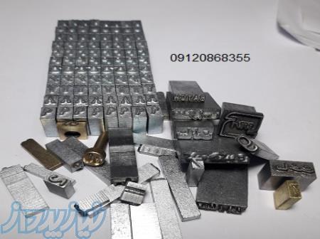 تاریخزن حرارتی حروف برنجی وفولادی  ریبونscf900 دستگاه تاریخزن حرارتی 