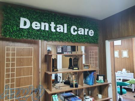 دنداپزشکی پروانه - خدمات دندانپزشکی زیبایی ، کامپوزیت ونیر ، ایمپلنت ، جراحی دندان ، جرمگیری 