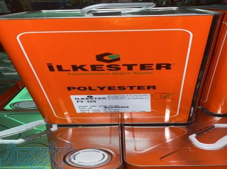 رزین وینیل استر الکاستر کد PV-300