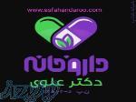 انواع مکمل های ورزشی (ژن استار، ترک ، پگاه و   ) 