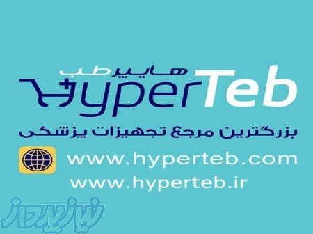 هایپر طب 