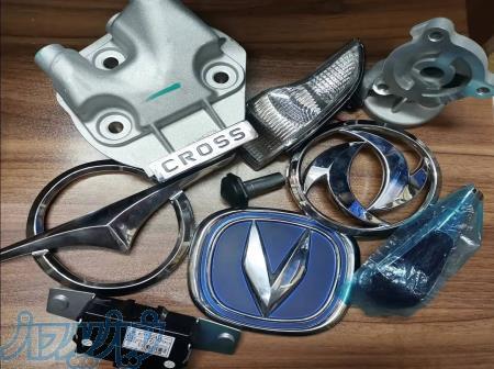 لوازم یدکی خودرو های چینی 