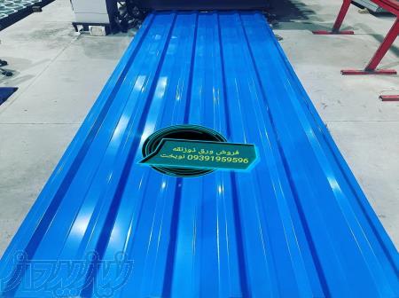 فروش لوازم شیروانی_ورق گالوانیزه،توری